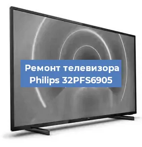 Замена порта интернета на телевизоре Philips 32PFS6905 в Перми